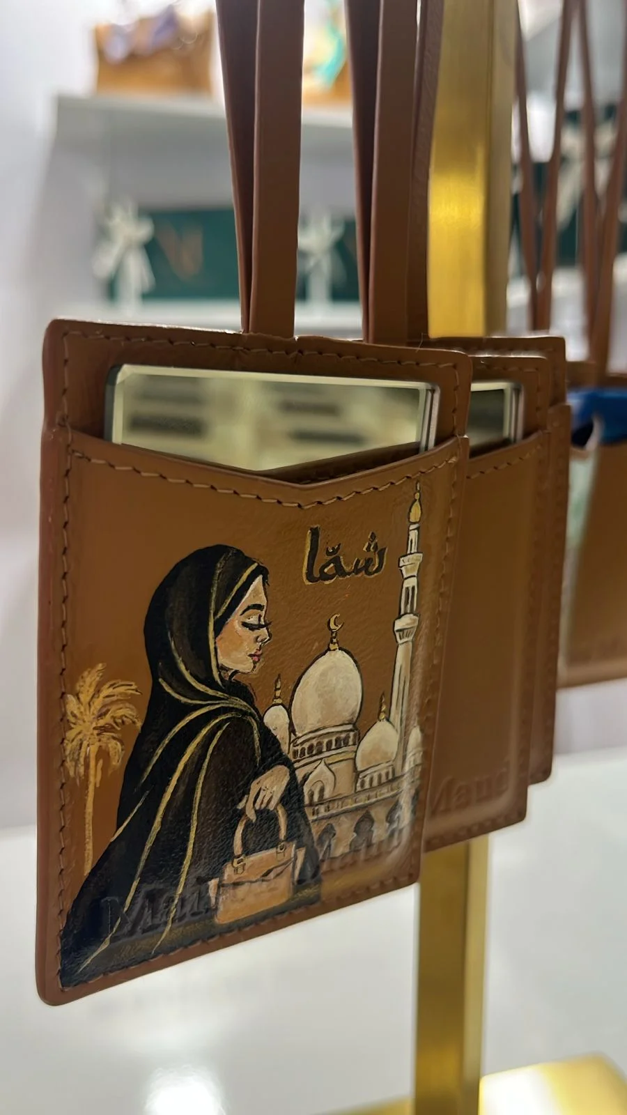 Mirror Pouch personalized with hand-painted Arabic calligraphy and Sheikh Zayed mosque